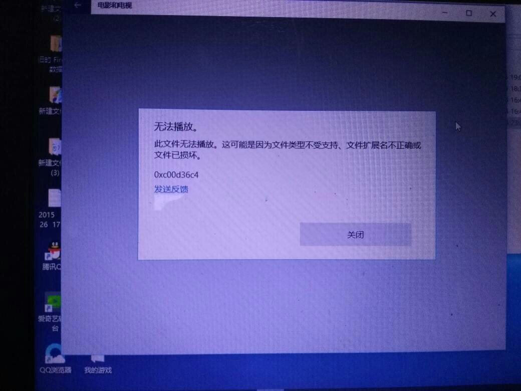 qq影音设置默认播放器_设置qq影音为默认播放器_qq影音从头播放设置