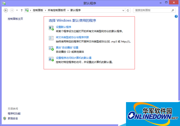 qq影音设置默认播放器_设置qq影音为默认播放器_qq影音从头播放设置