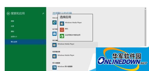 qq影音设置默认播放器_设置qq影音为默认播放器_qq影音从头播放设置