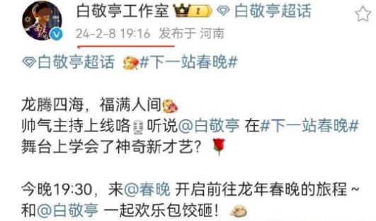 错误提示信息_新点信息出错为什么_出错提示信息