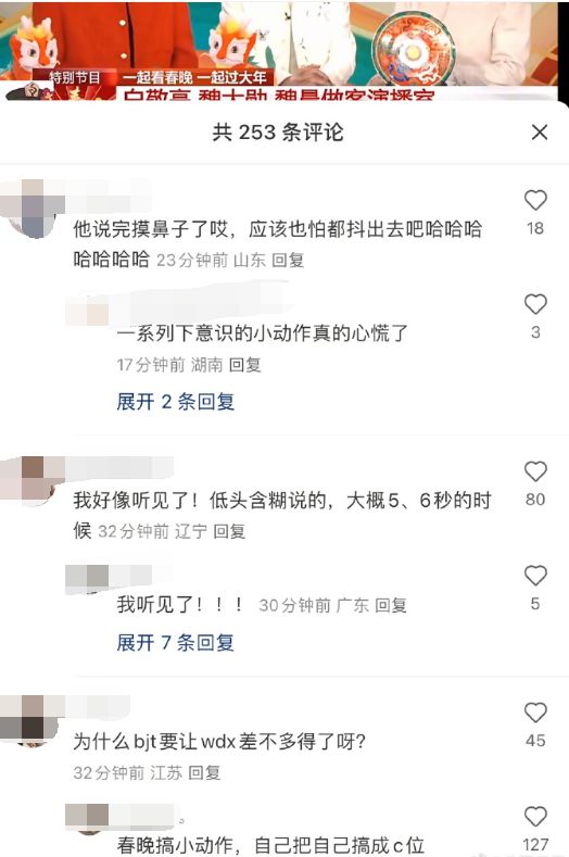 出错提示信息_新点信息出错为什么_错误提示信息