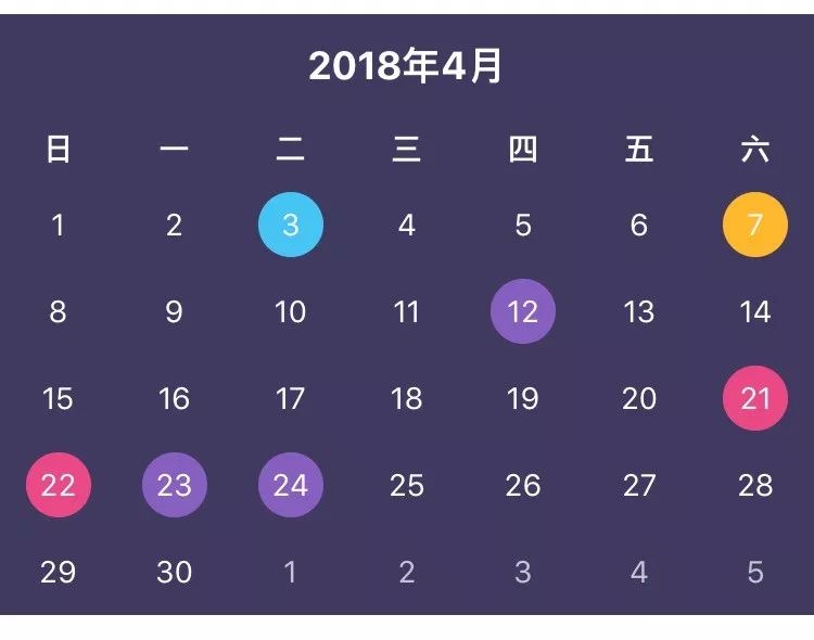 微信最好的日历小程序_微信小程序 日历 源码_小程序日历组件源码