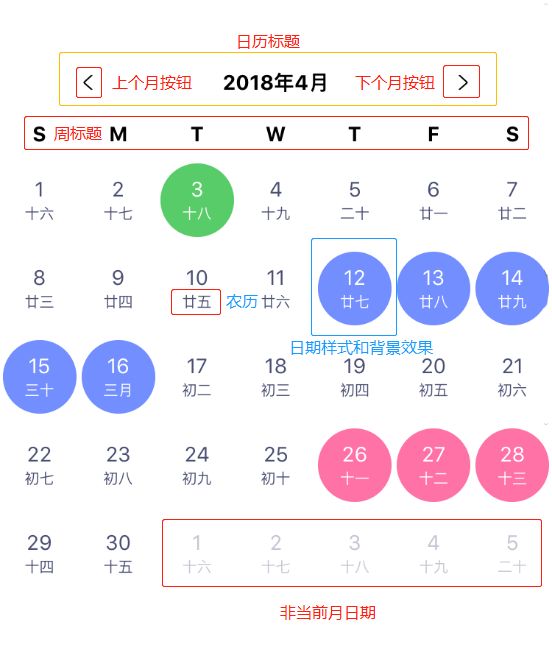 微信小程序 日历 源码_微信最好的日历小程序_小程序日历组件源码