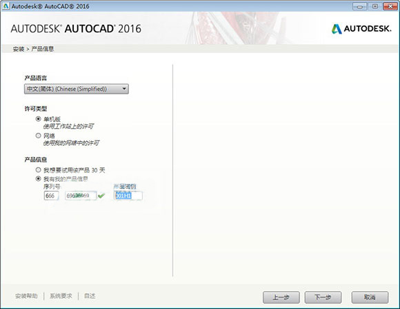 软件的序列号_软件序列号生成器_产品序列号管理软件