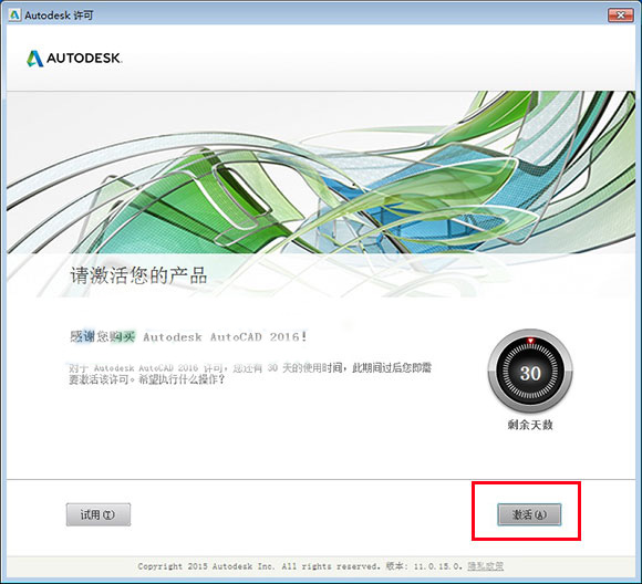 产品序列号管理软件_软件序列号生成器_软件的序列号