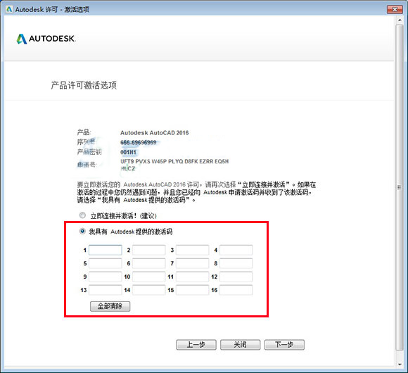 软件的序列号_软件序列号生成器_产品序列号管理软件