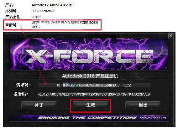 软件序列号生成器_软件的序列号_产品序列号管理软件