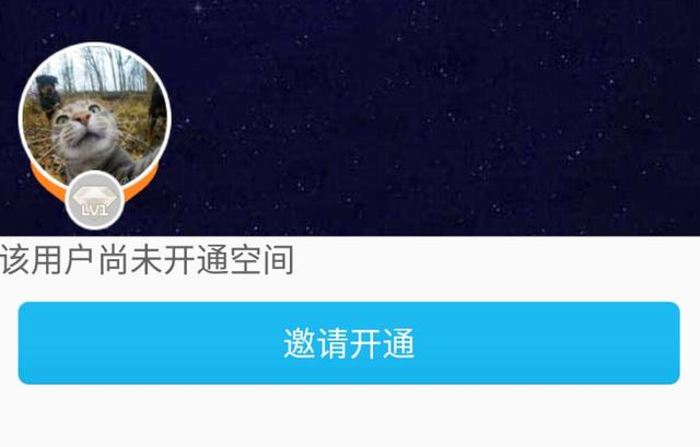 电脑qq空间显示网页错误_qq空间无法显示网页_qq空间网页无法访问