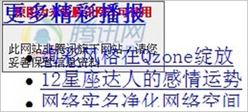 qq空间无法显示网页_电脑qq空间显示网页错误_qq空间网页无法访问
