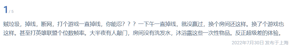电脑网络哪个运营商好_网络运营商的作用_计算机网络运营商
