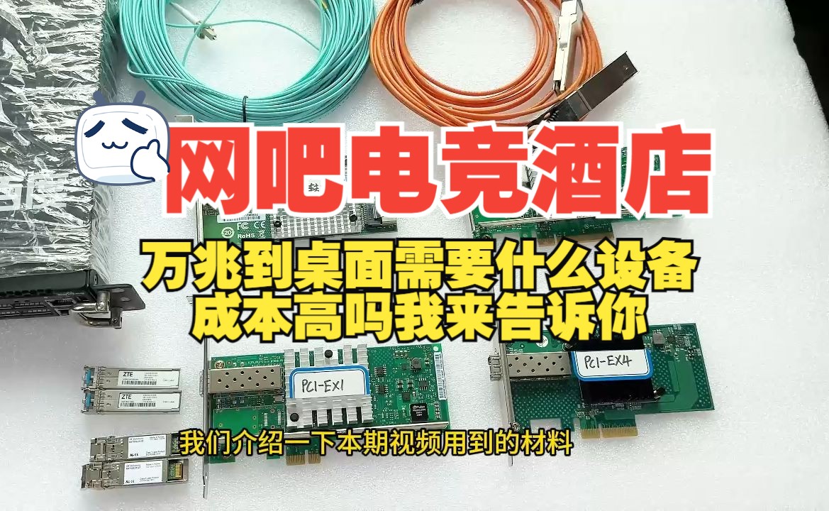 计算机网络运营商_电脑网络哪个运营商好_网络运营商的作用