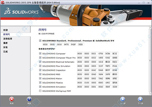 产品序列号管理软件_软件序列号原理_序列号管理系统