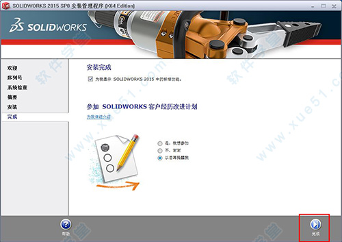 序列号管理系统_产品序列号管理软件_软件序列号原理