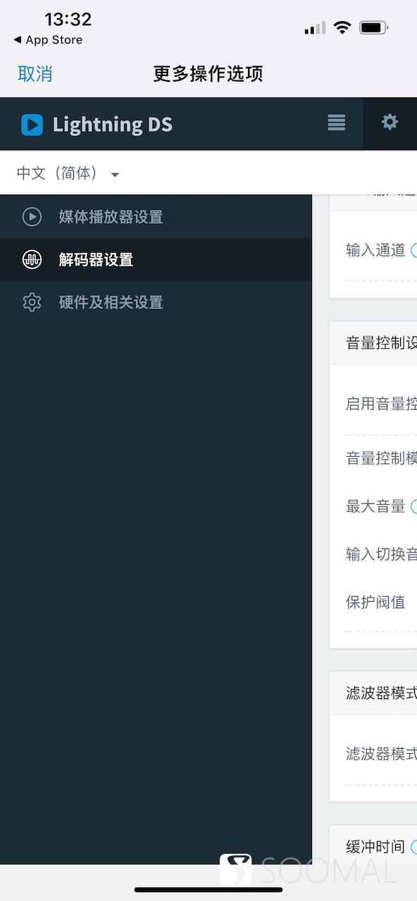 数播数字界面_数播和界面区别_数字界面和数播哪种好