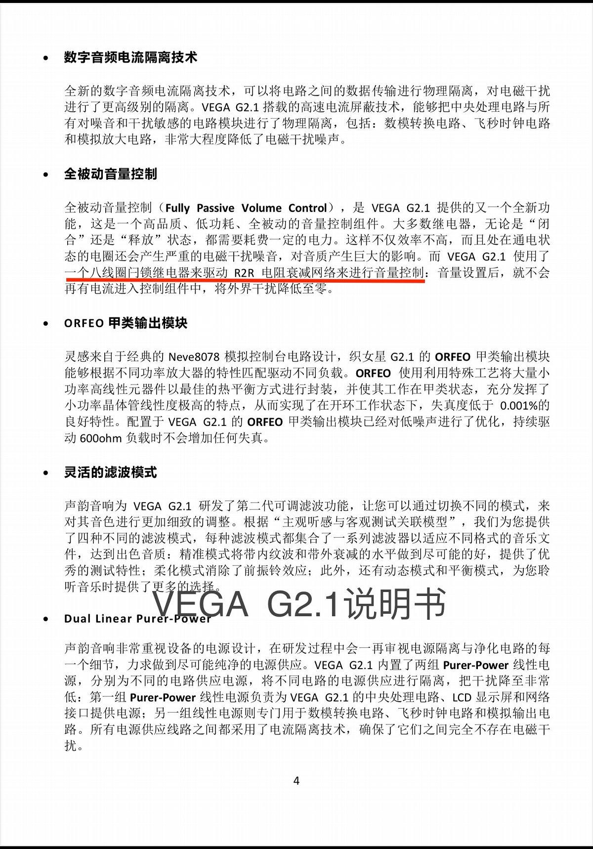 数字界面和数播哪种好_数播和界面区别_数播数字界面