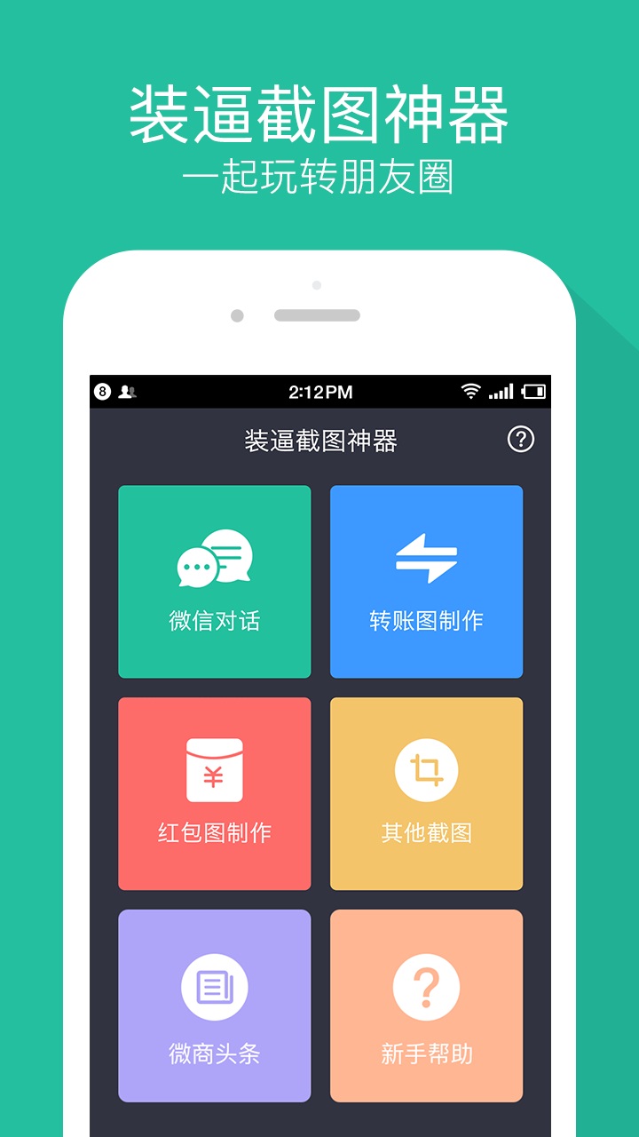 qq群聊对话生成器在线制作_qq聊天对话生成_qq聊天对话制作器在线