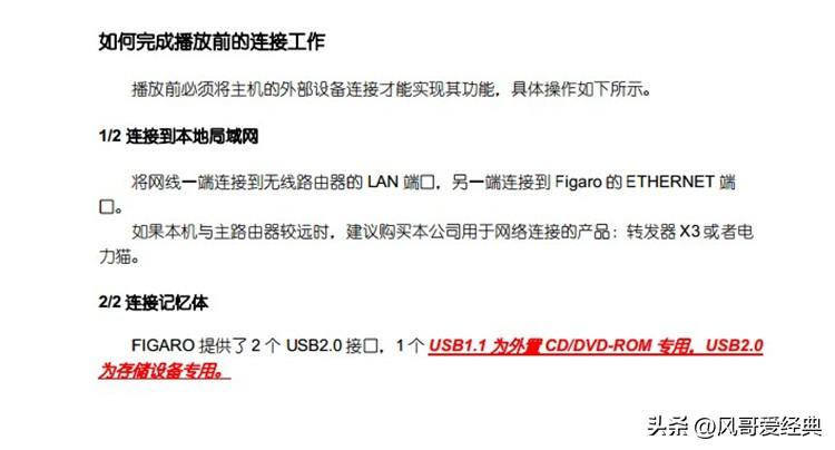 数字播放是什么意思_数字界面和数播哪种好_数播和界面区别