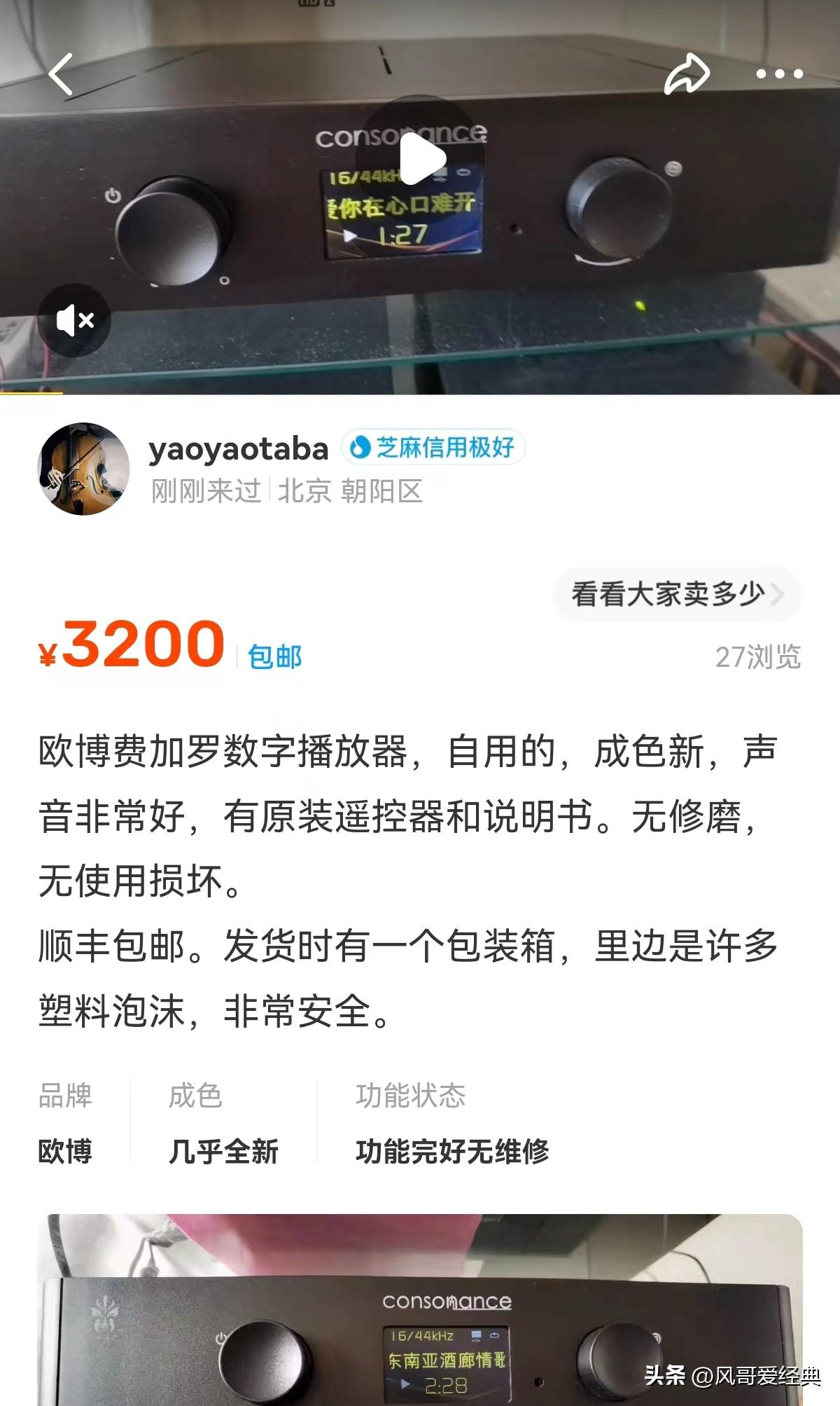 数播和界面区别_数字播放是什么意思_数字界面和数播哪种好