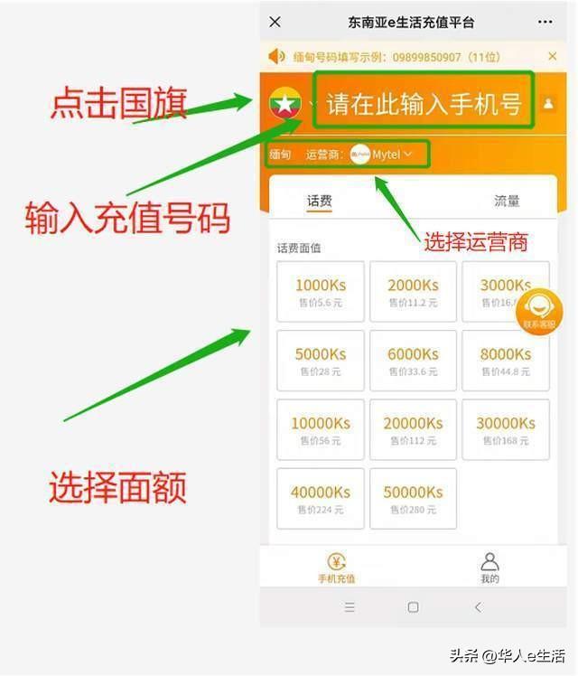 电信查流量发短信收费吗_电信发什么可以查流量_电信查流量发啥