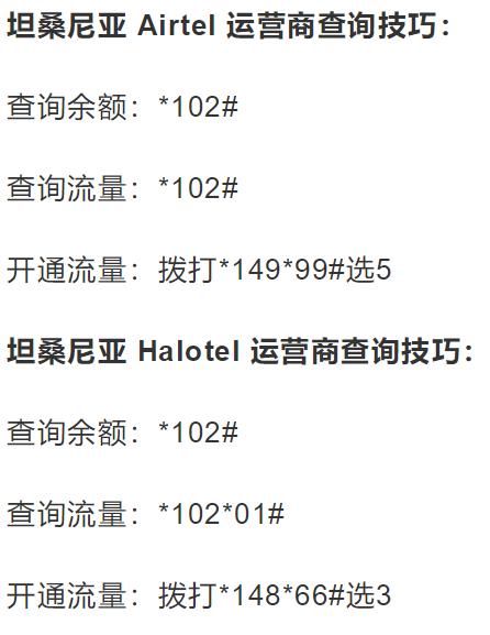 电信发什么可以查流量_电信查流量发短信收费吗_电信查流量发啥