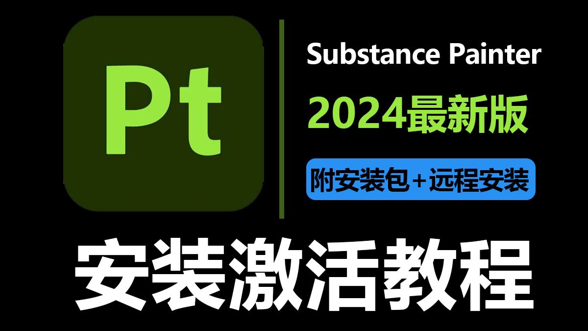 window10激活工具下载_pycharm激活工具下载_office激活工具下载