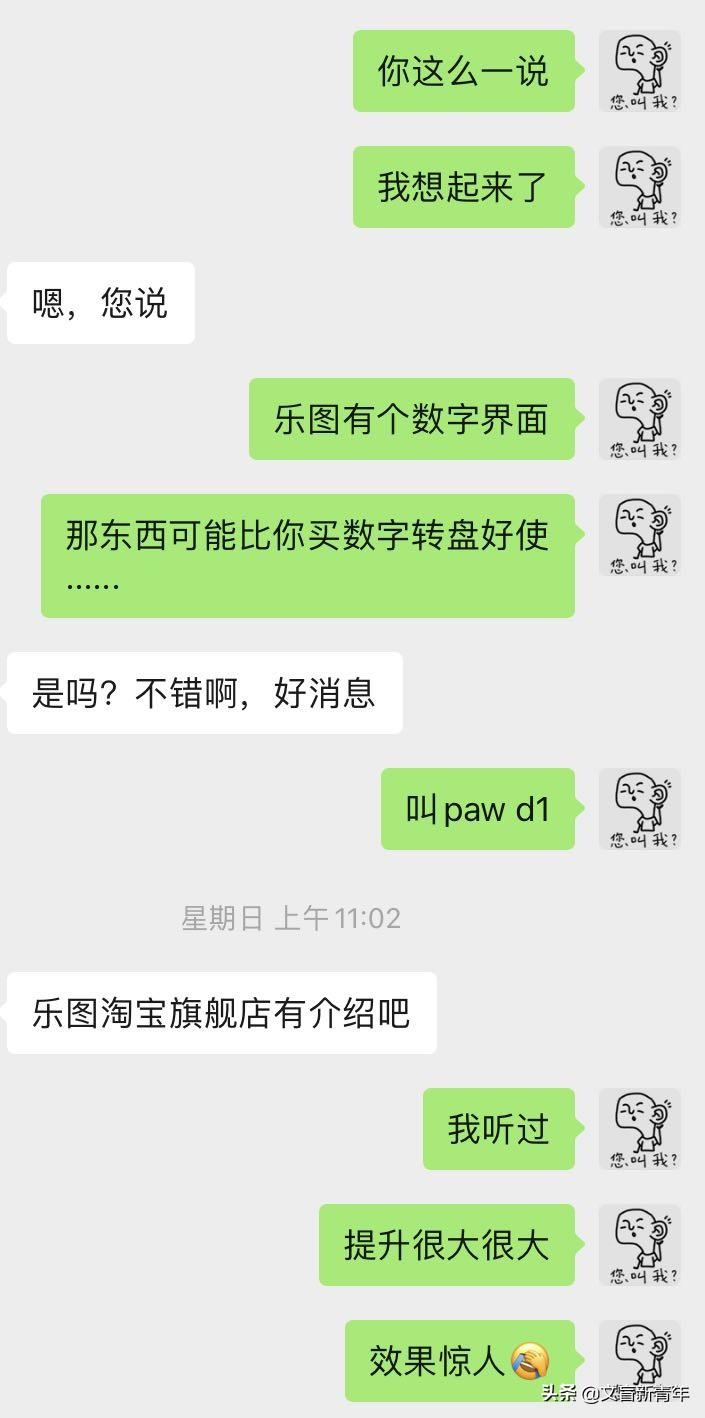 数字界面和数播哪种好_播放数字_数字播放是什么意思
