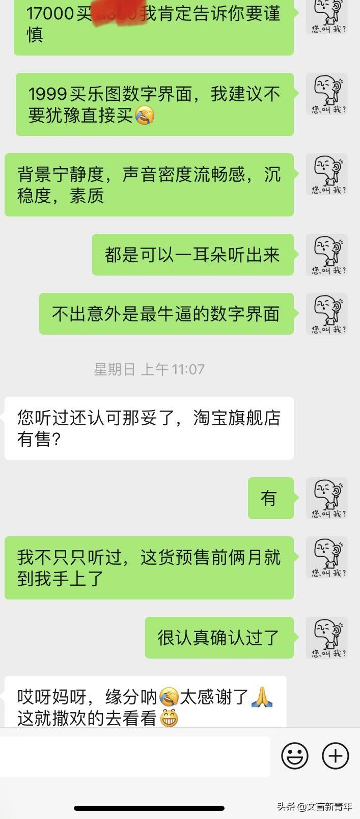 数字界面和数播哪种好_播放数字_数字播放是什么意思
