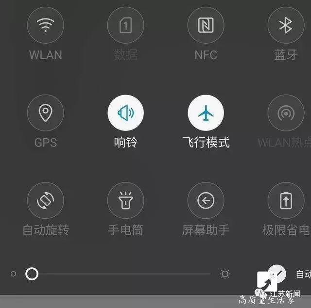 手机开飞行模式能接电话吗_飞行模式可以接电话_打电话给开飞行模式的手机