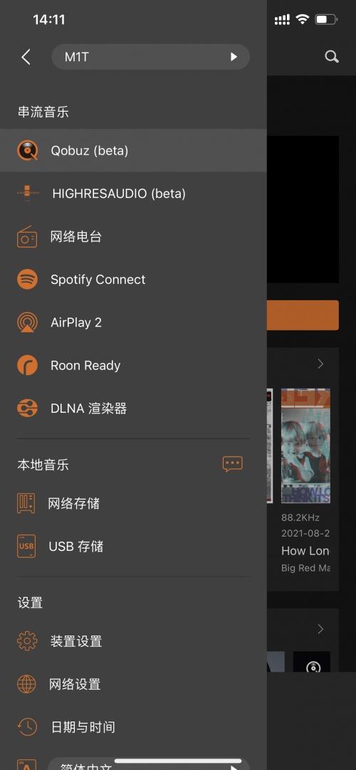 数播数字界面_播放数字_数字界面和数播哪种好