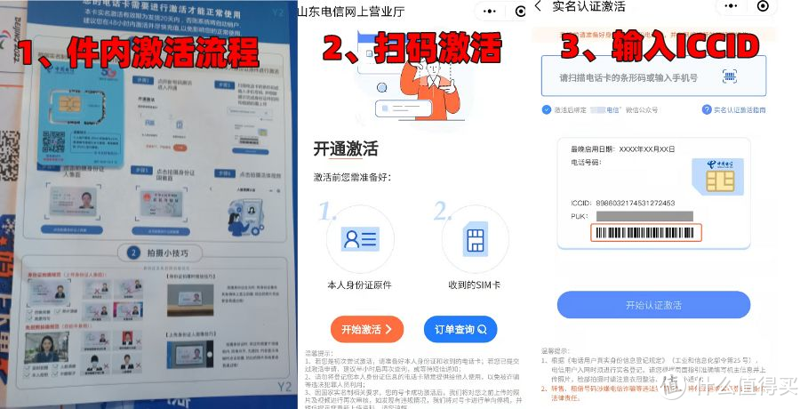 电信查流量发啥_电信发什么可以查流量_电信流量查询发什么短信内容