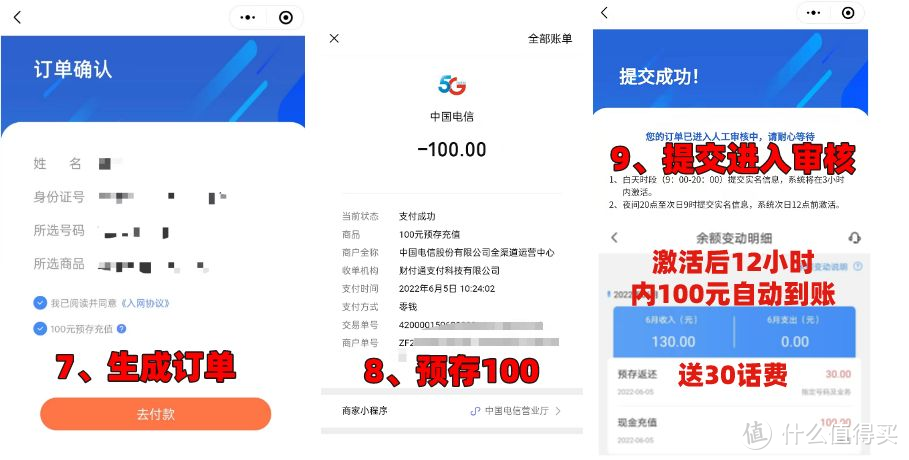 电信发什么可以查流量_电信流量查询发什么短信内容_电信查流量发啥