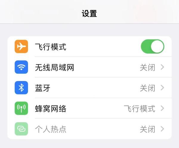 手机开飞行模式能接电话吗_打电话给开飞行模式的手机_飞行模式可以接电话