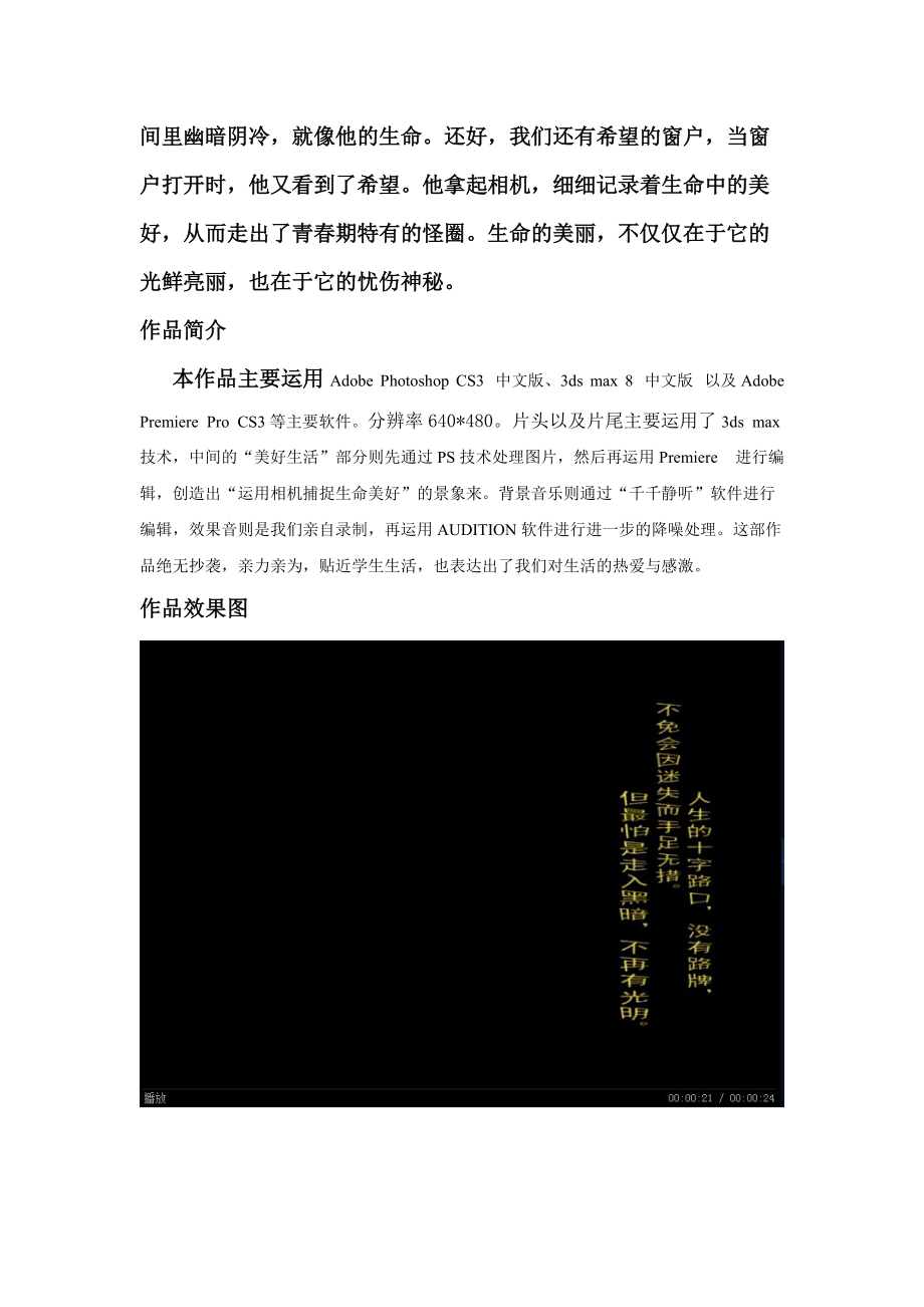 媒体结构软件系统包括哪些_媒体结构是什么_多媒体系统的软件结构