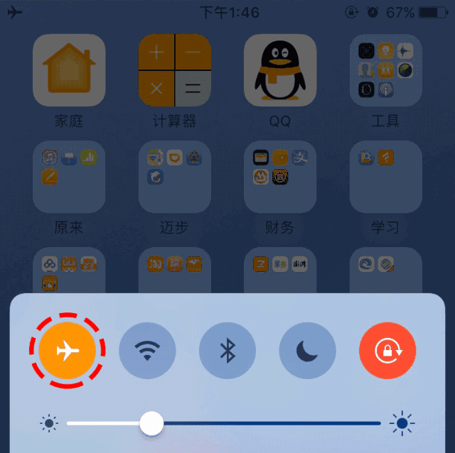 打电话给开飞行模式的手机_手机开飞行模式能接电话吗_手机开飞行能接电话吗