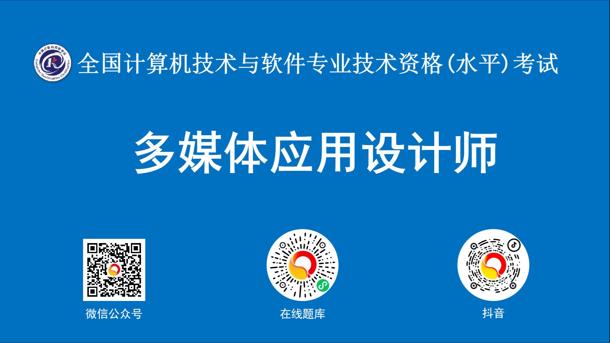 多媒体系统的软件结构_媒体结构是什么_媒体结构分析