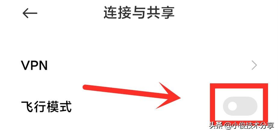 手机开飞行模式能接电话吗_飞行模式可以接电话_打电话给开飞行模式的手机