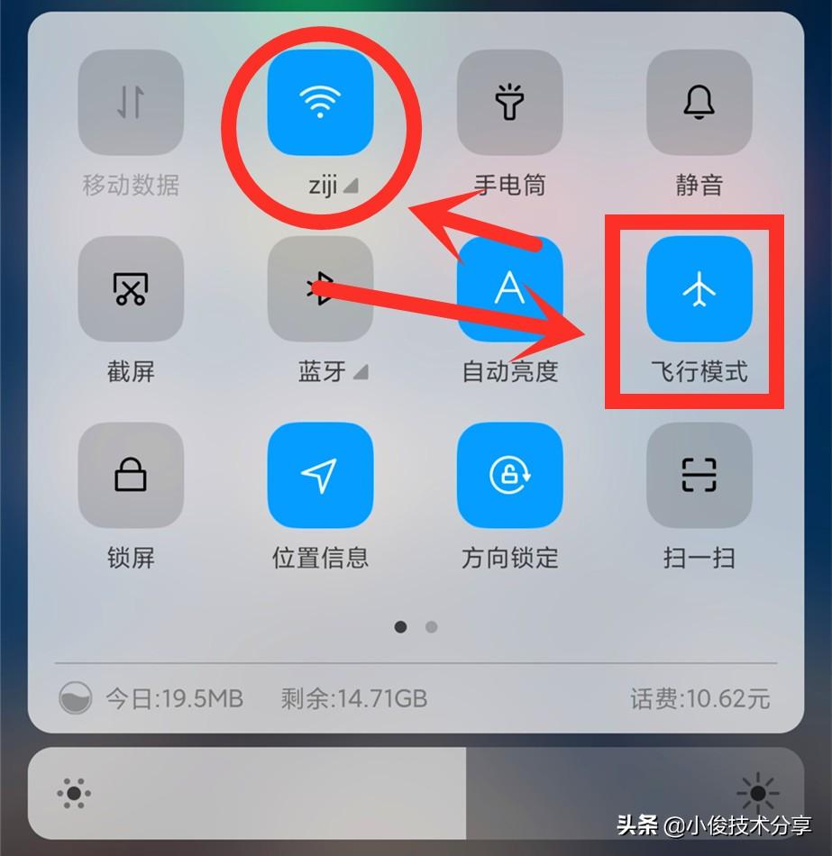 手机开飞行模式能接电话吗_打电话给开飞行模式的手机_飞行模式可以接电话