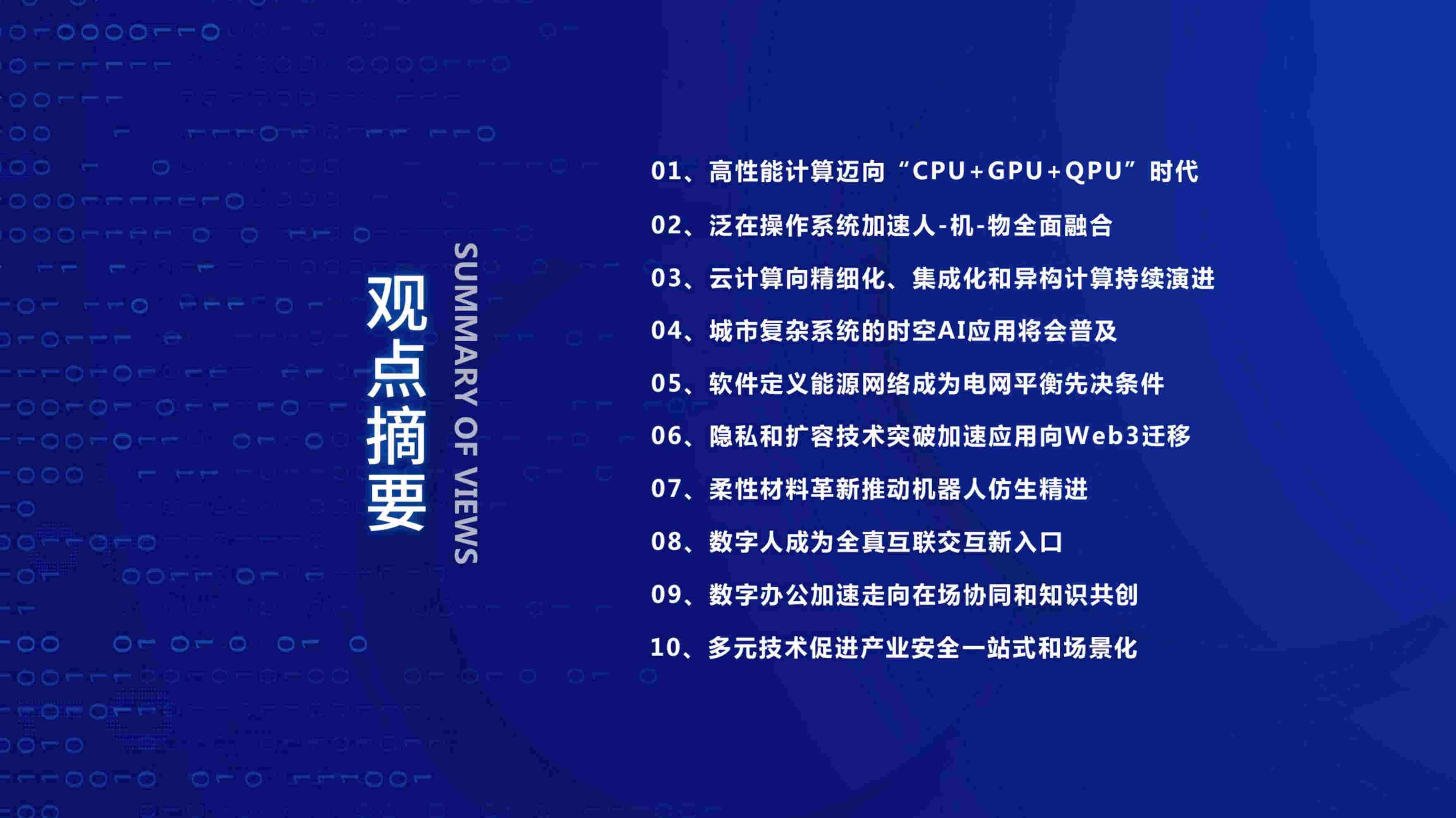 下载应用市场并安装到桌面_应用程序下载桌面_下载应用市场到桌面