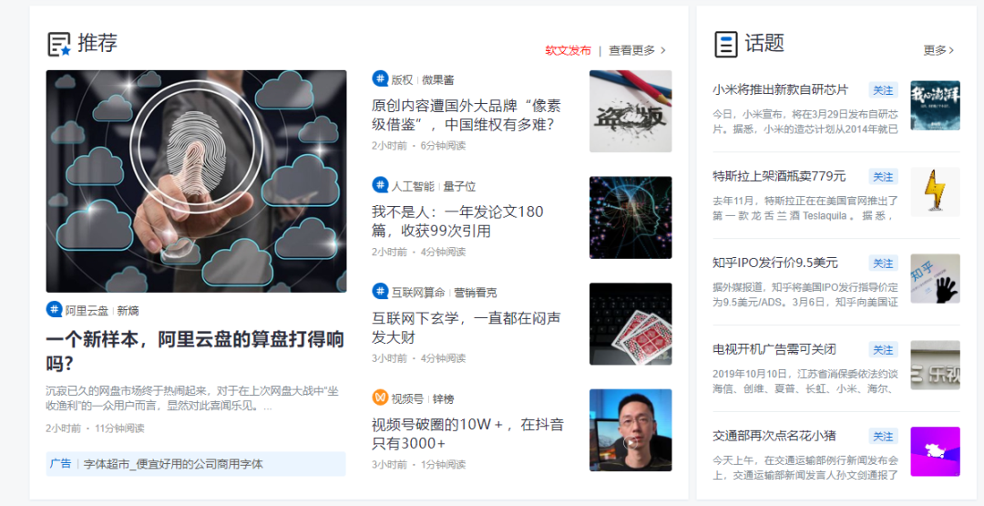 网站文章采集器_文章在线采集功能的建站系统_网站文章采集