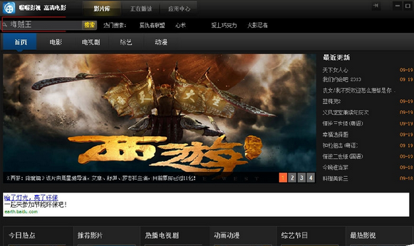 下载万能器播放免费软件_万能播放器下载　免费下载_下载万能播放器手机版下载安装