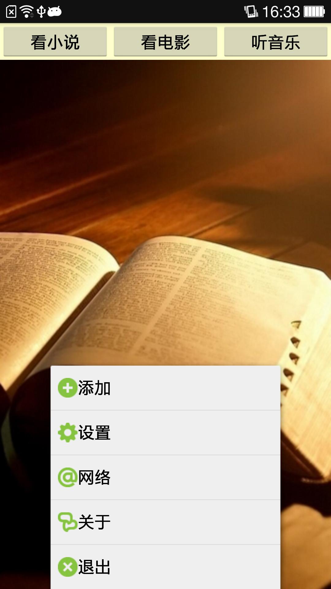 下载万能播放器手机版下载安装_下载万能器播放免费软件_万能播放器下载　免费下载