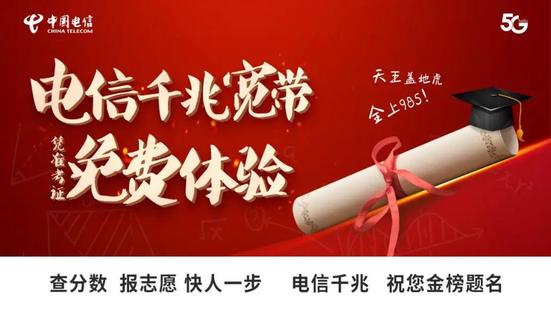 电信查流量发短信收费吗_电信发什么可以查流量_电信流量查询发什么短信内容