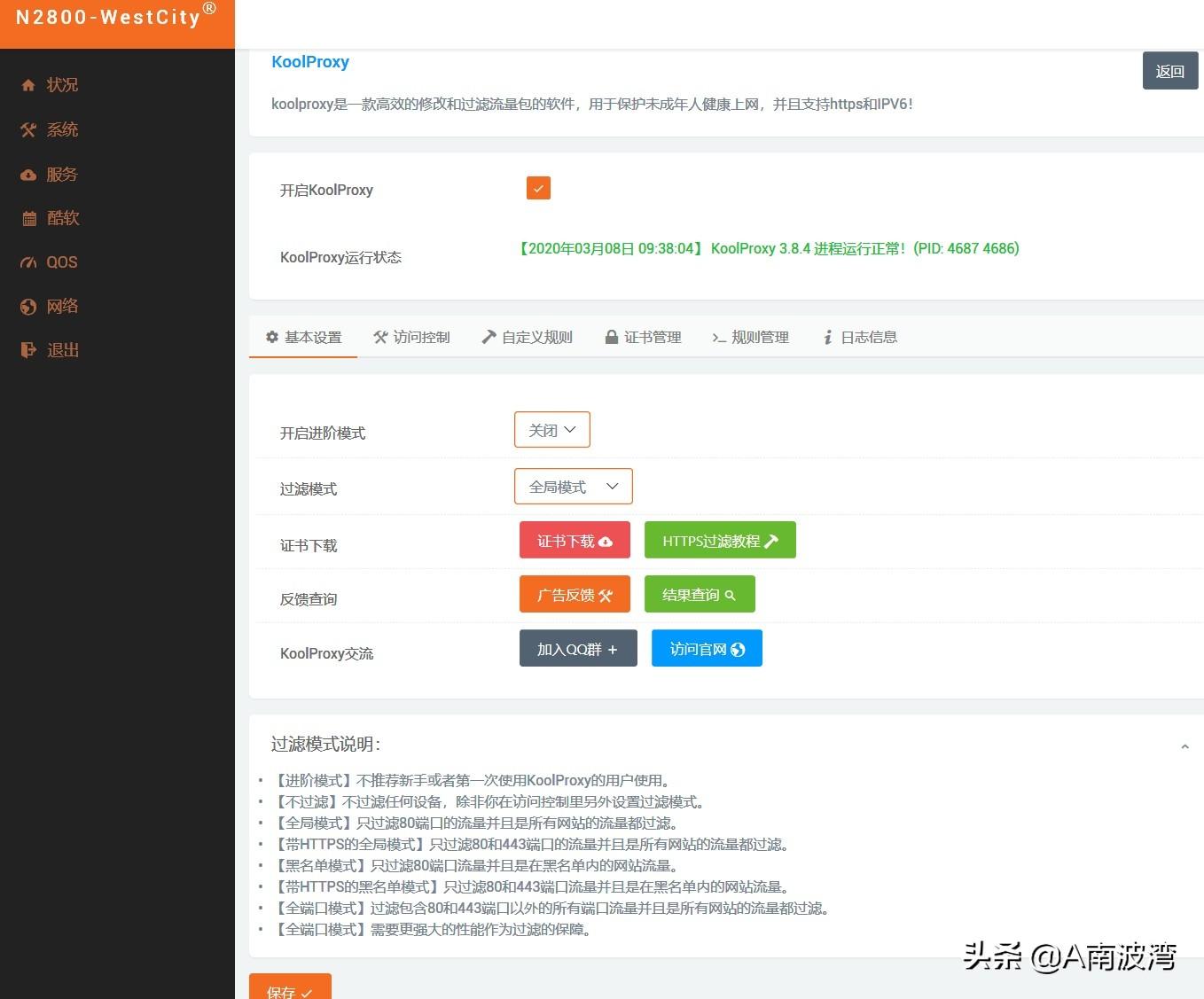媒体结构软件系统包括哪些_媒体结构分析_多媒体系统的软件结构