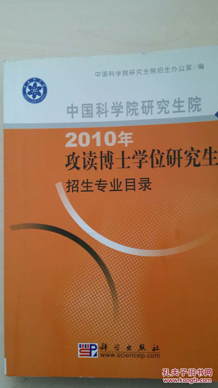 考研报名密码忘了怎么办_考研报名密码_如何破研究生网上报名系统密码