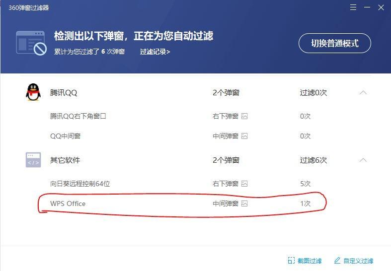 办公下载软件好用吗安全吗_办公软件下载哪个好用_办公软件下载什么