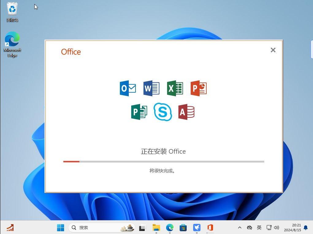 办公下载软件好用吗安全吗_办公软件下载哪个好用_办公软件下载什么