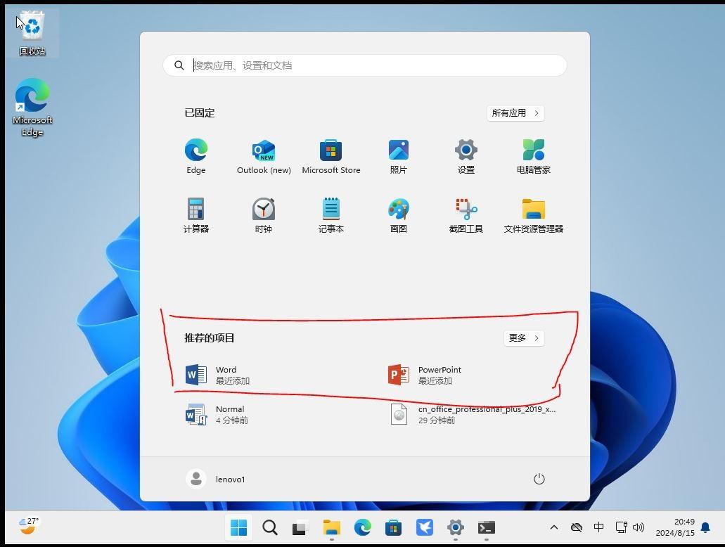办公软件下载什么_办公下载软件好用吗安全吗_办公软件下载哪个好用