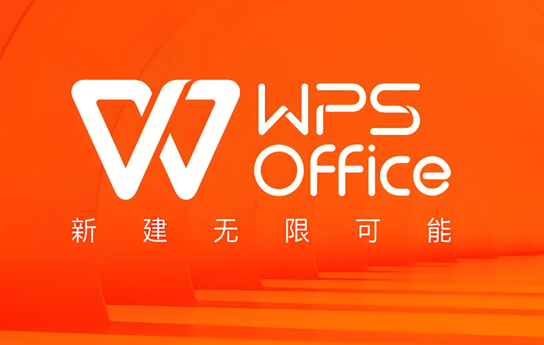 办公软件下载哪个好用_办公下载软件好用吗安全吗_办公软件下载什么
