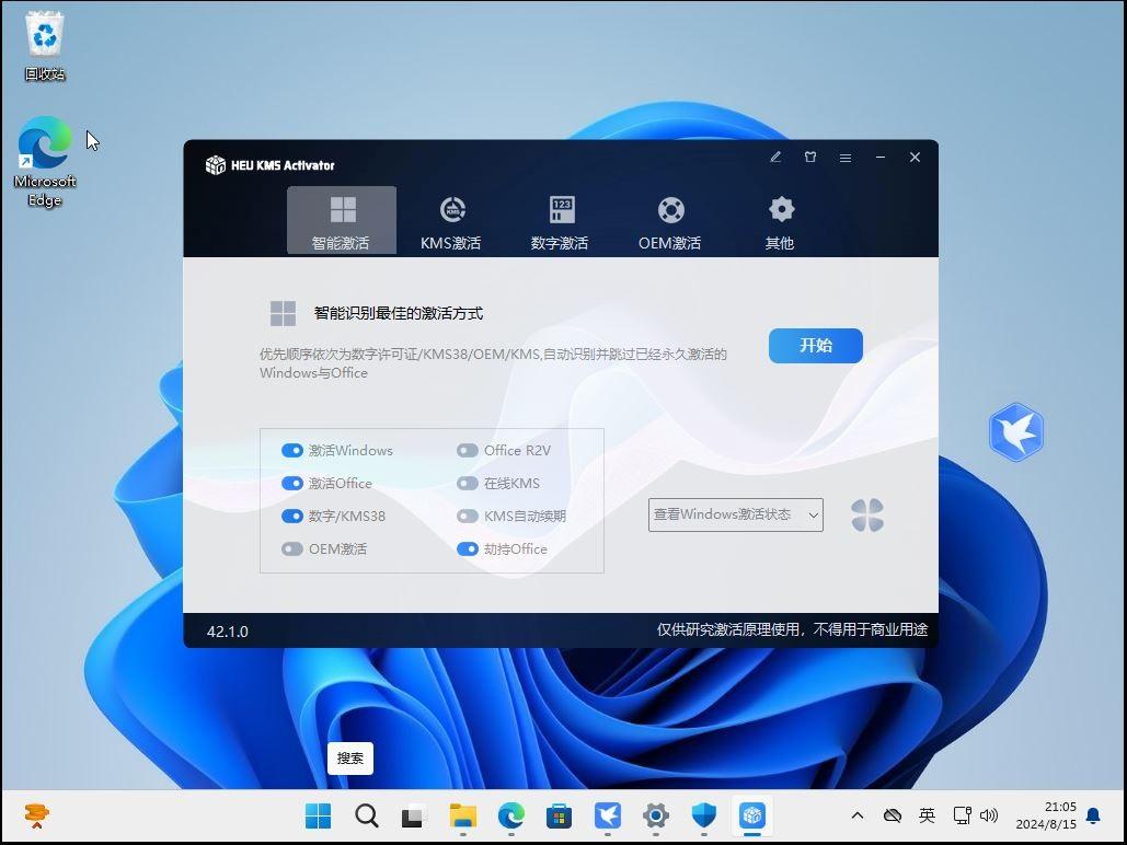 办公下载软件好用吗安全吗_办公软件下载哪个好用_办公软件下载什么