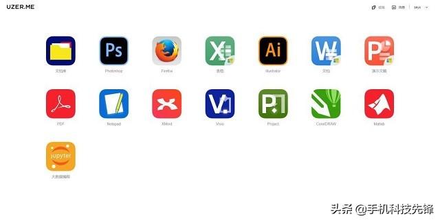 办公下载软件好用吗_办公软件下载哪个好用_办公下载软件好用吗安全吗